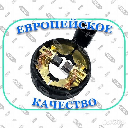 Щеточный для компрессоров AMK Mercedes BMW