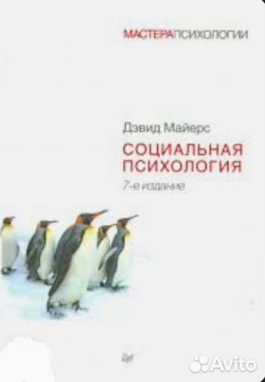 Психология. Мозг. Нлп