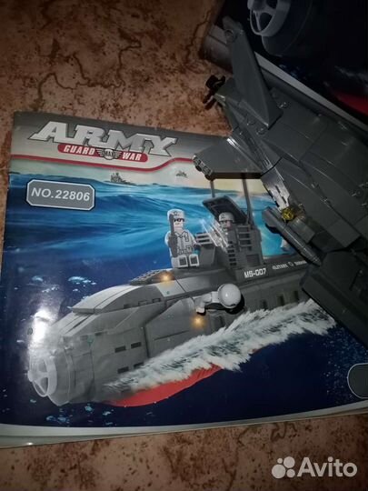 Подводная лодка