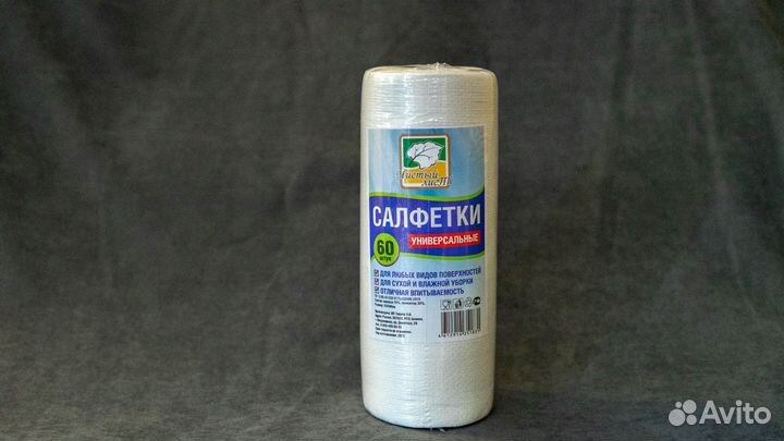 Вискозное полотенце 