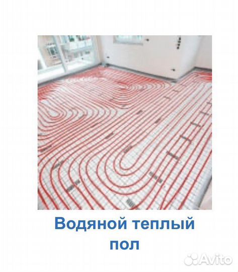 Теплый пол на 30 кв м