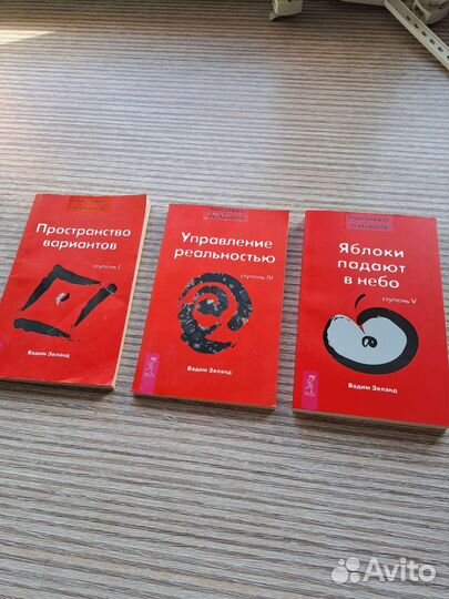 Книги по психологии