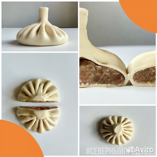 Хинкали грузинские с Мясом