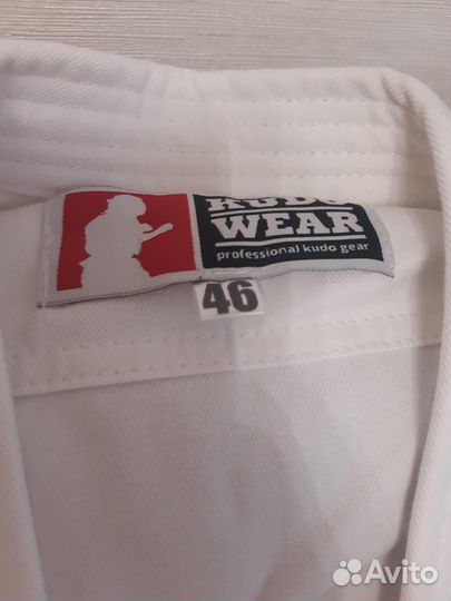 Кимоно для кудо белое лицензионное