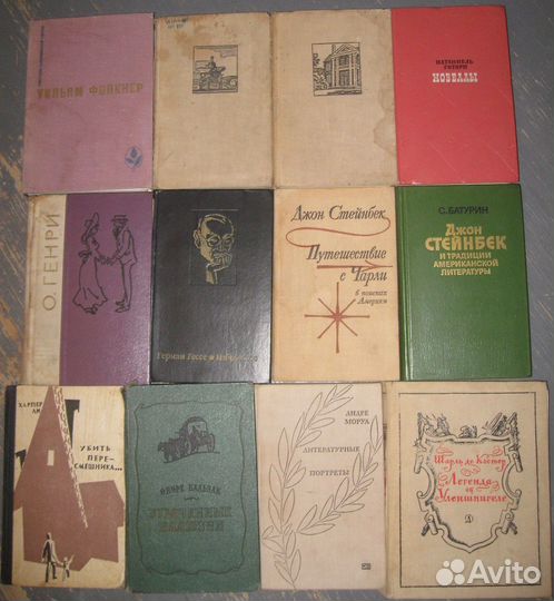 Зарубежная литература