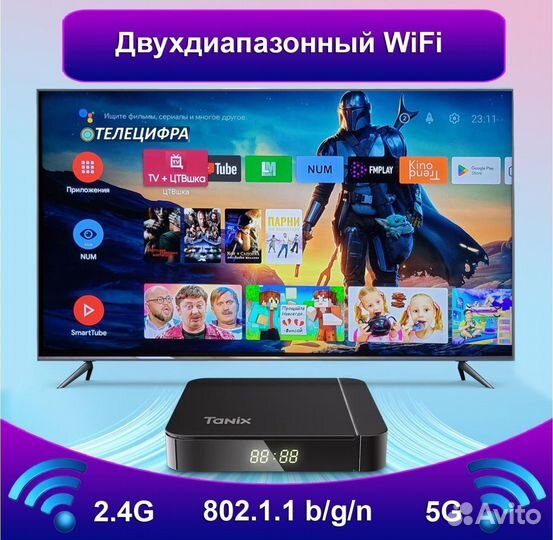 Тв приставка Tanix W2 4/32гб 4K G10s Pro slimboxtv