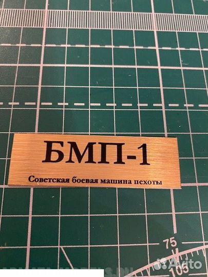 Дополнение к моделям SX-Art 70078