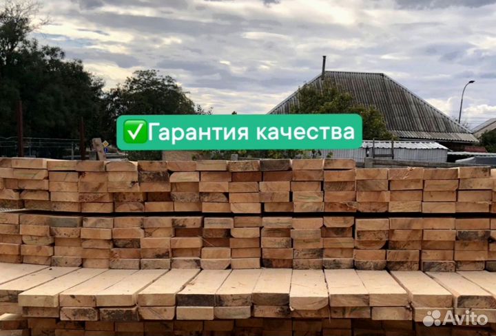 Пиломатериалы (доска 50х100)