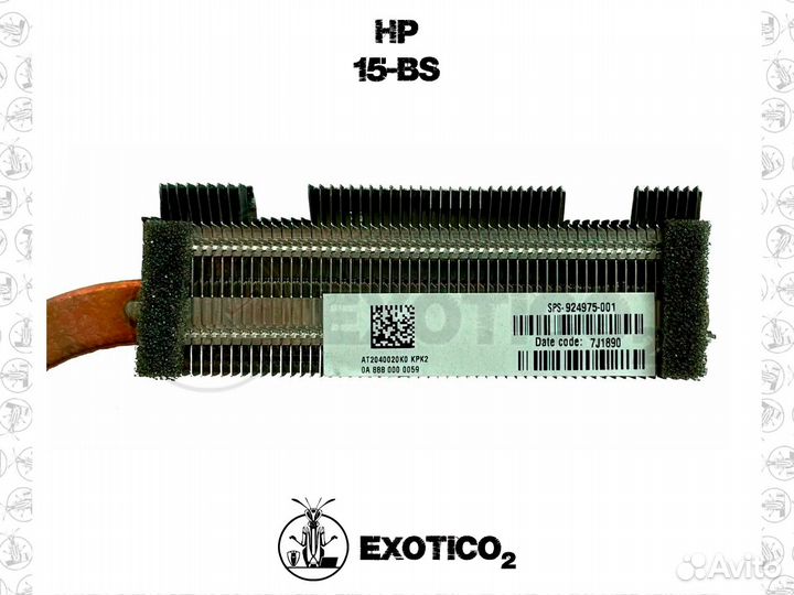 HP 15-bs Радиатор