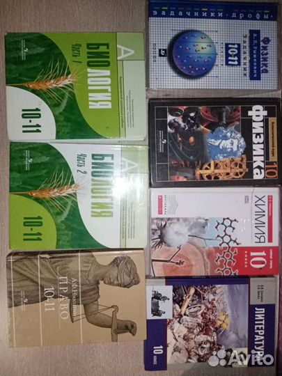 Учебники 7-11 класс