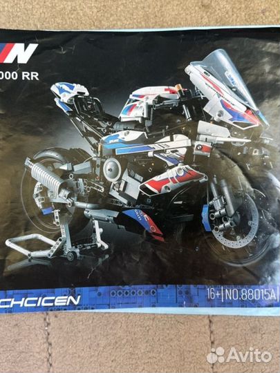 Lego technic 42130 bmw m 1000 rr