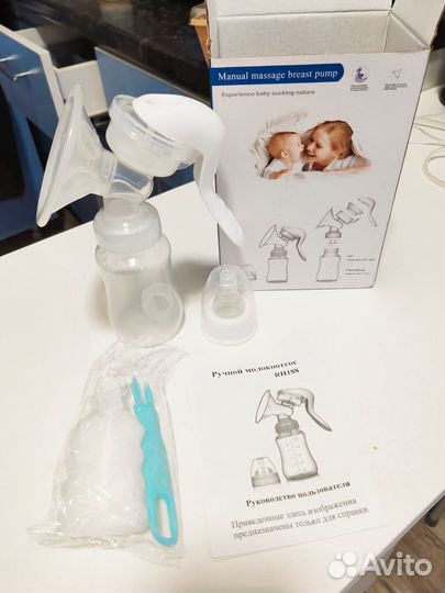 Молокоотсос ручной