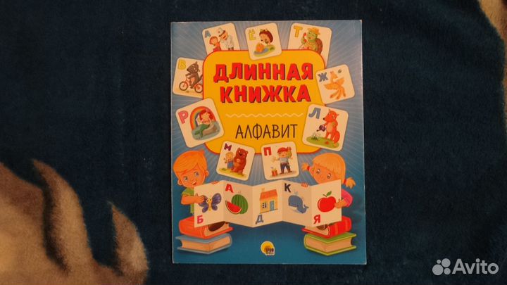 Развивашки пакетом