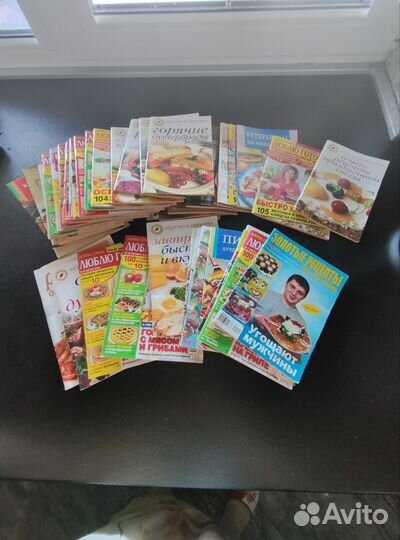 Журналы рецептов