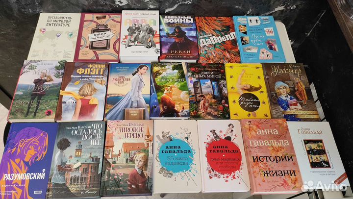 Классные книги для всех