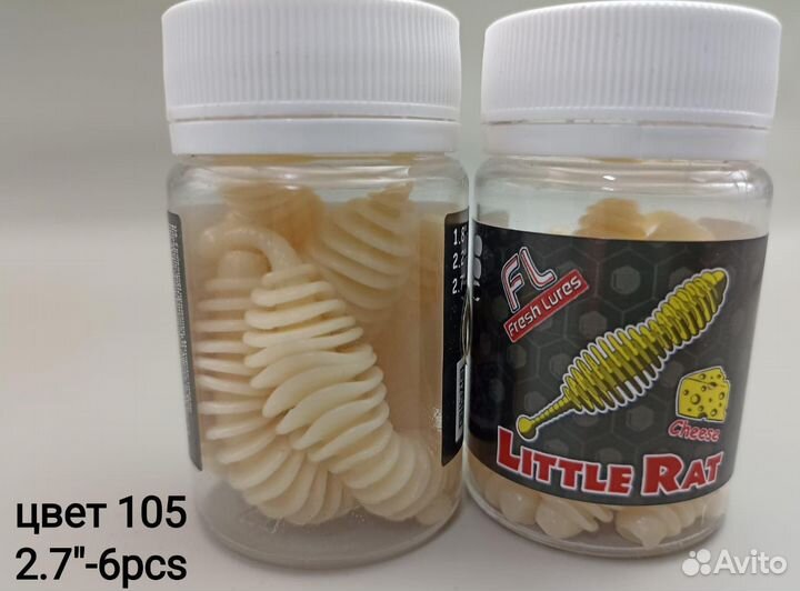 Силиконовая приманка Fresh Lures Little Rat