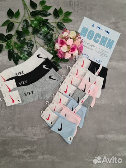 Женские носки