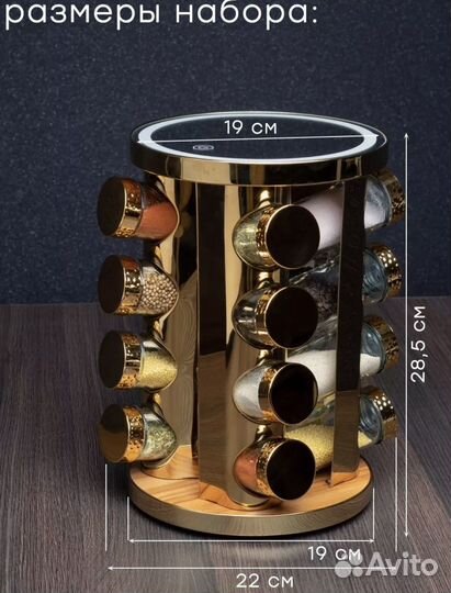 Новый Набор для специй 16 баночек