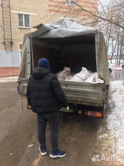 Вывоз мусора Демонтаж