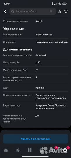 Кофеварка рожковая Dauken HC120