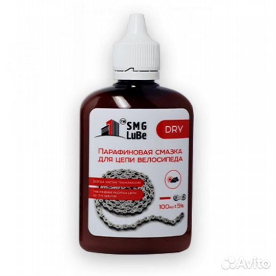 Парафиновая смазка для цепи велосипеда. велоремонт