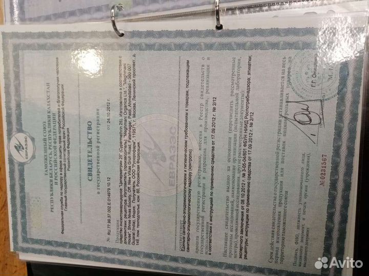 Обучение дезинфекции