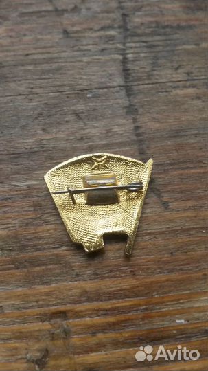 Значки влксм, значки влксм «Всегда готов»