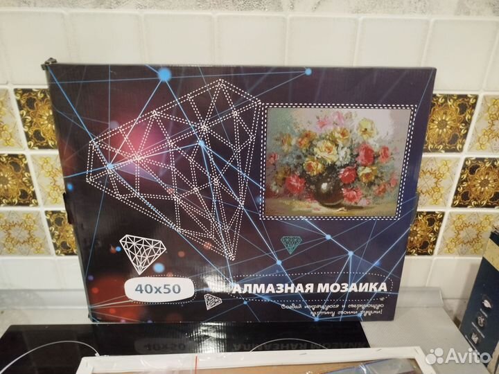 Алмазная мозаика 40*50