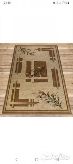 Ковер 2*3