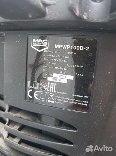 Мойка высокого давления 1300W MacAllister