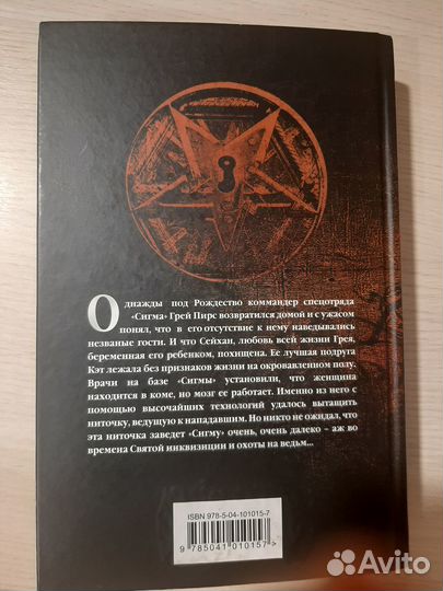 Книги роман 