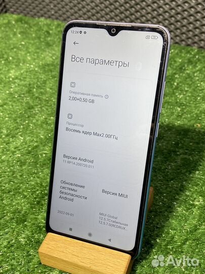 Xiaomi Redmi 9A, 2/32 ГБ