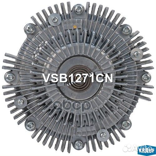 Вискомуфта VSB1271CN Krauf