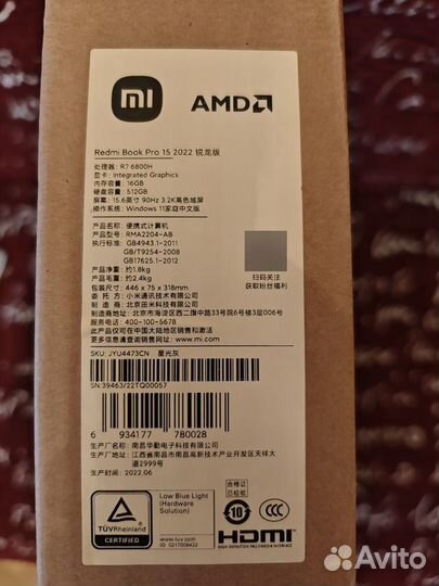 Xiaomi Redmibook Pro 15 Ryzen 7 6800H