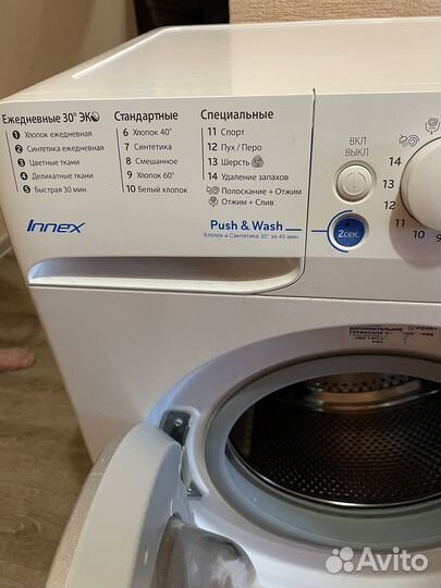Стиральная машина Индезит полностью рабочая