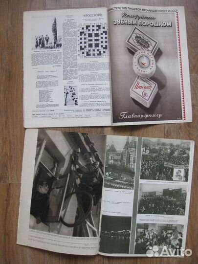 Журналы Огонёк 1949 (два номера)