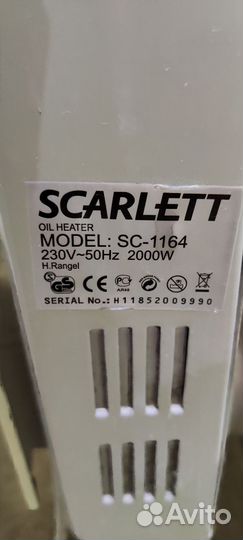 Масляный обогреватель бу