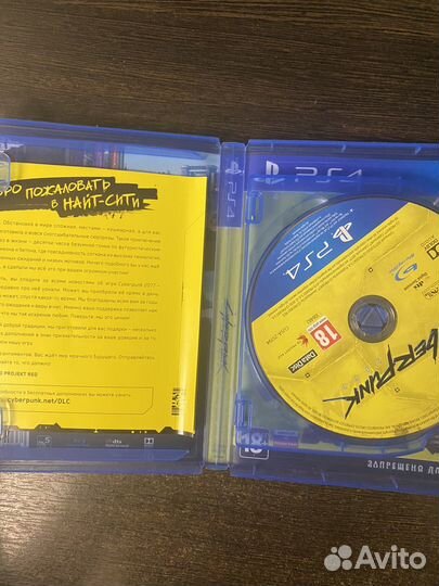 Cyberpunk 2077 (Sony PS4)