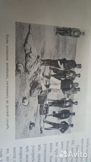 Книга старинная