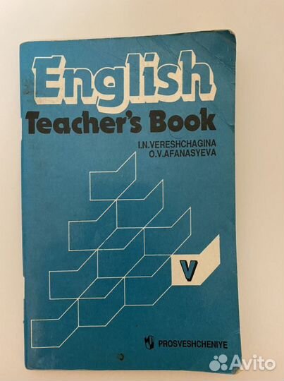 Верещагина Притыкина 2,3,4,5,6,7,8 классы