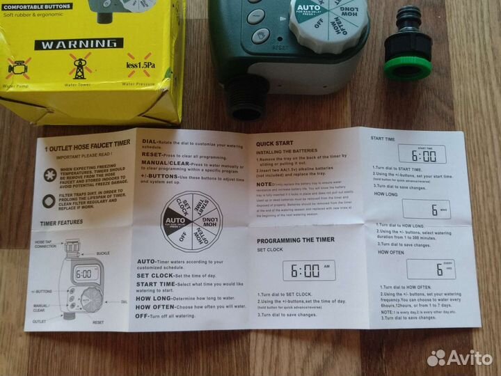 Огородникам - автополив контроллер настраиваемый