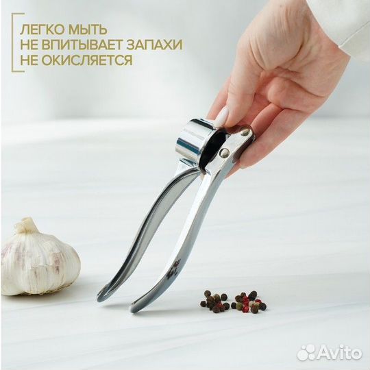 Пресс для чеснока Доляна «Эрнест», 15 см, цвет сер