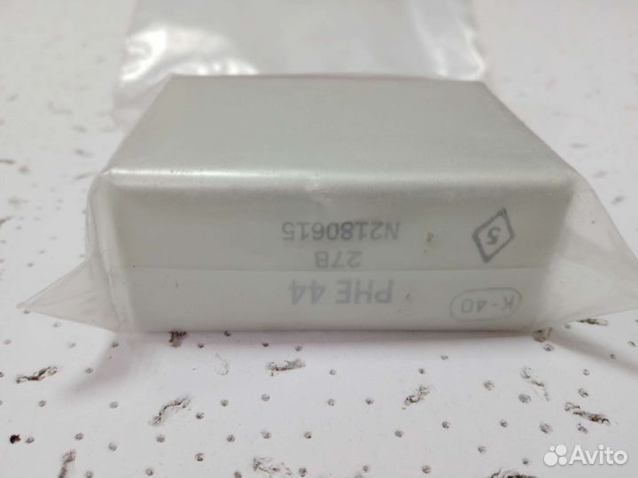 Реле рне-44, 27 вольт