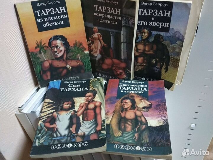 Э. Берроуз Фантастика, Тарзан