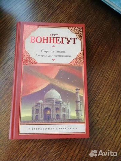 Книги, твердые обложки