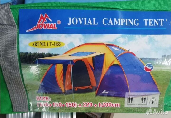 Палатка 4х местная две комнаты 450х220хh200