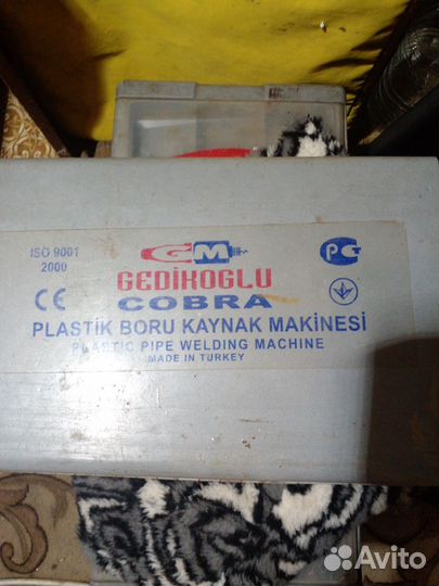 Инструменты