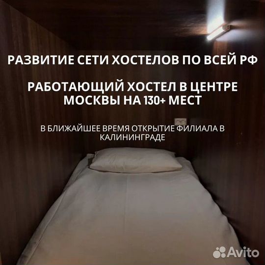 Инвестиции в недвижимость