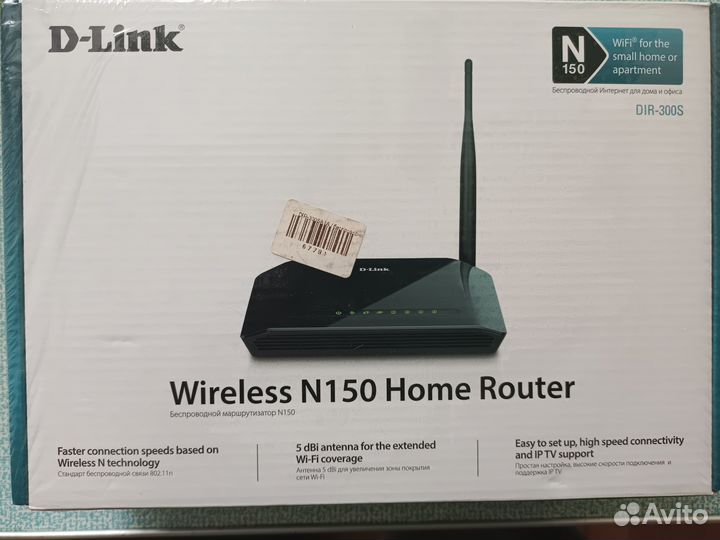 Роутер D-Link DIR-300S. Новый