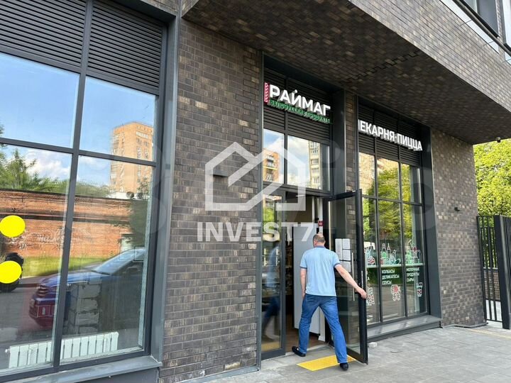 Торговое помещение